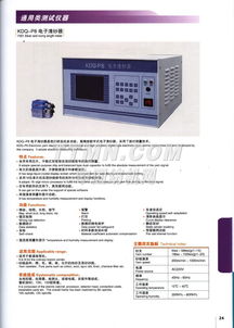 TTMN軟件開(kāi)發(fā) 創(chuàng)新、高效與未來(lái)趨勢(shì)